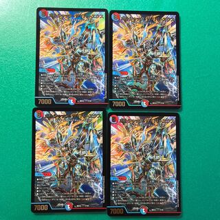 Borshak Cyber Ex: 4 sheets