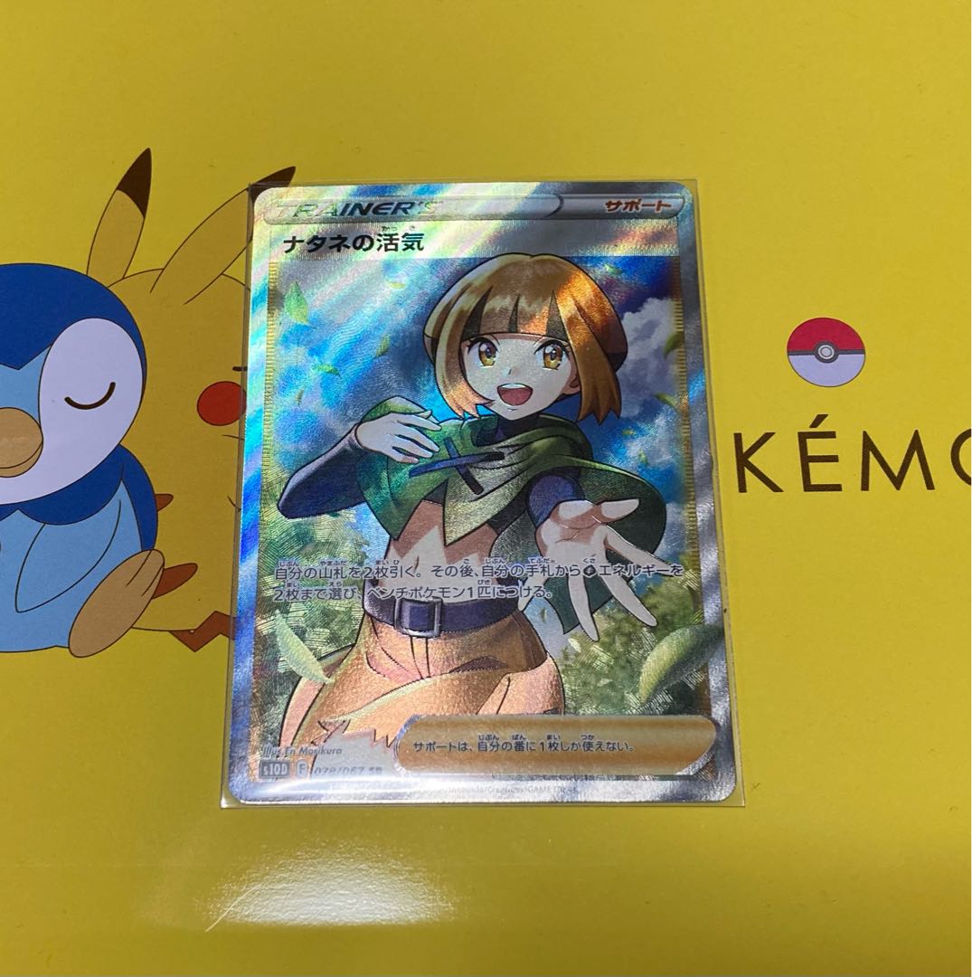 Vivify SR in Gardenia