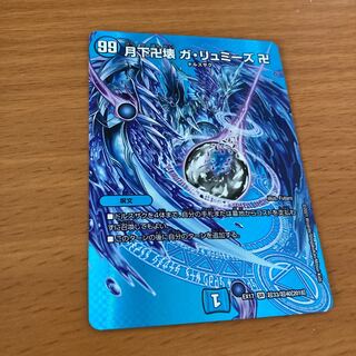 Ga-Lumise Manjidai Ga-Lumise Manjidai SR