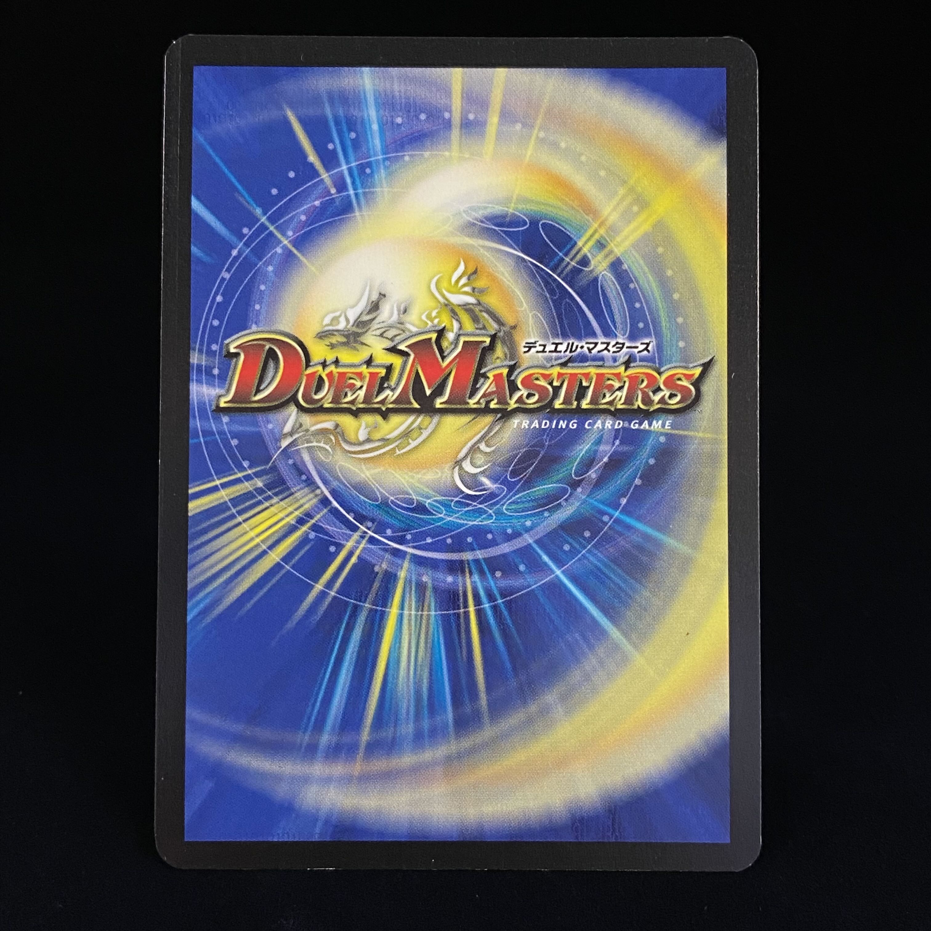 Invincible Technology French Version