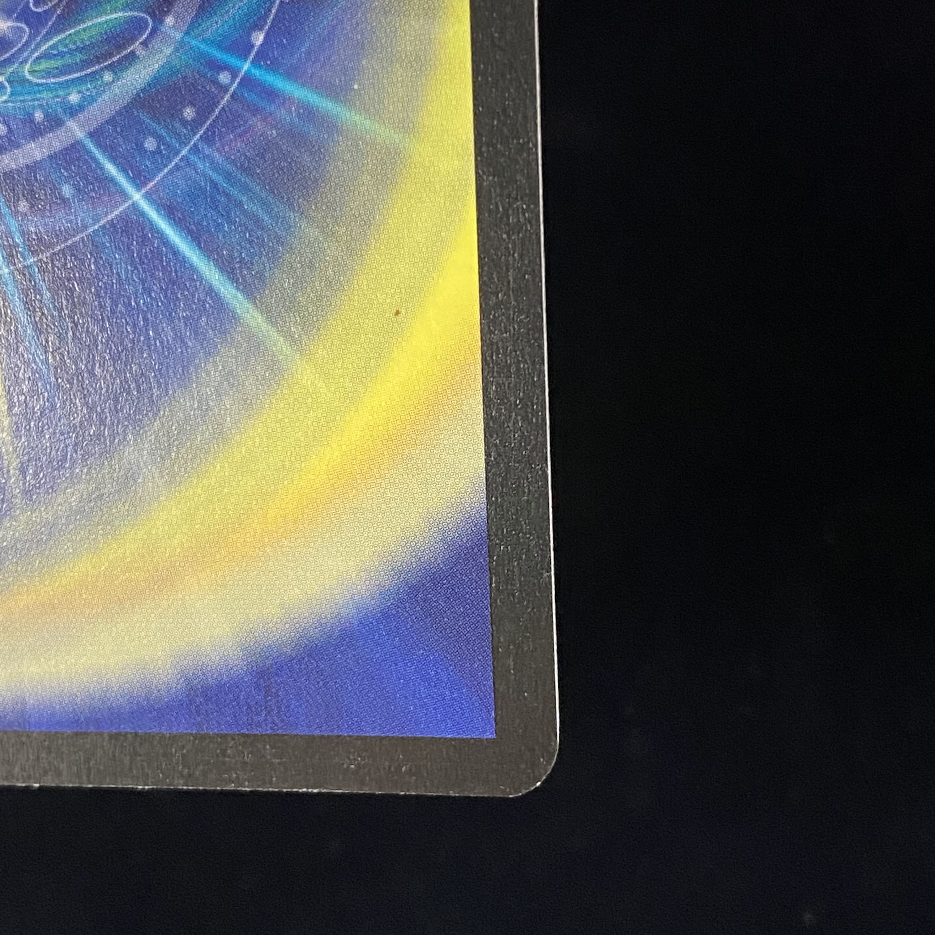 Invincible Technology French Version