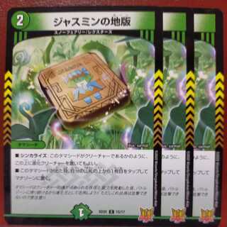 amstels exclusive kms080 set discount jasmine's land version