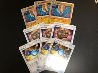 オムスター なぞのかせき ふしぎなあめ