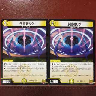 kms090 set discount Divination person ric.