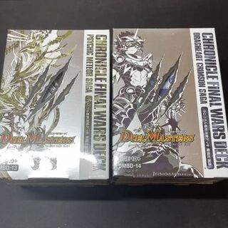 Duel Masters Chronicles 2020 Psychic Drag Heart, unopened.