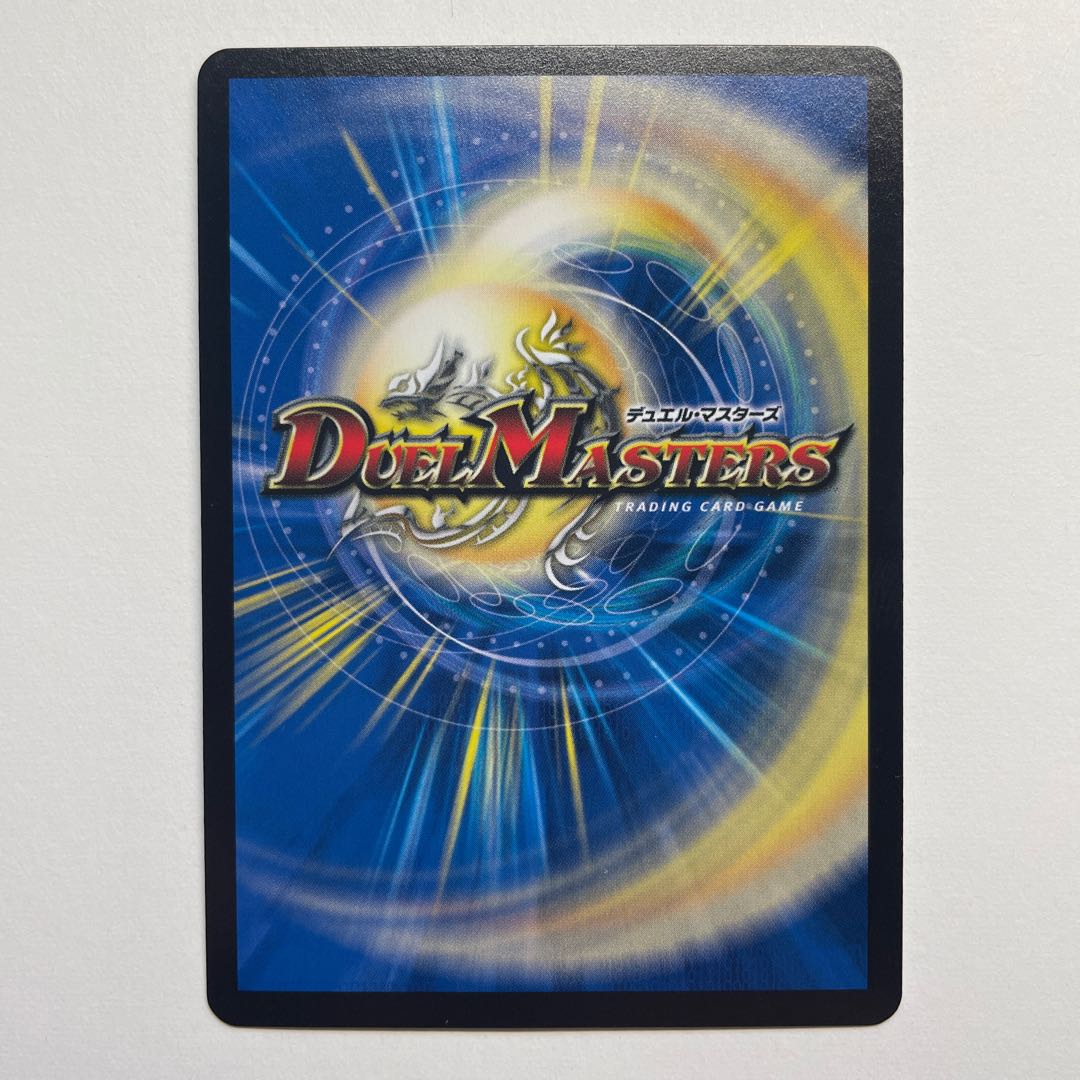 Vengeance Black Psycho