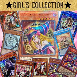 ★完売御礼★『Girl's Collection』高額マイルドオリパ