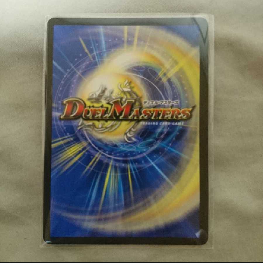 DROROOON・バックラスター