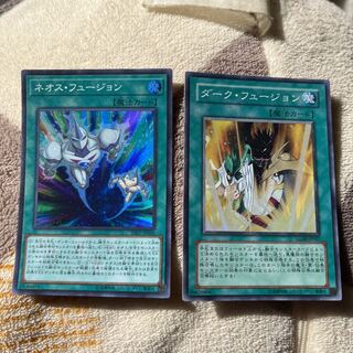 Neos Fusion Super Rare