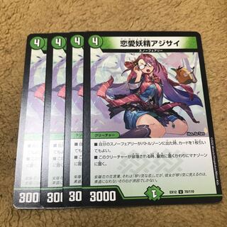 Love Fairy Hydrangea