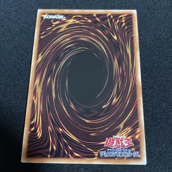 Yu-Gi-Oh! Galaxy-Eyes Photon Dragon Galaxy-Eyes Relief Ultimate