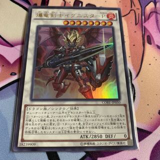 Ignister Prominence, the Blasting Dracoslayer Ultra Rare