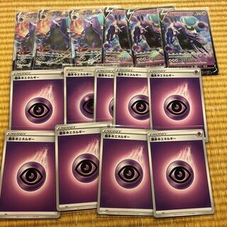 Kokuba Budrex VMAX3 Kokuba Budrex V3 Basic Chou Energy9