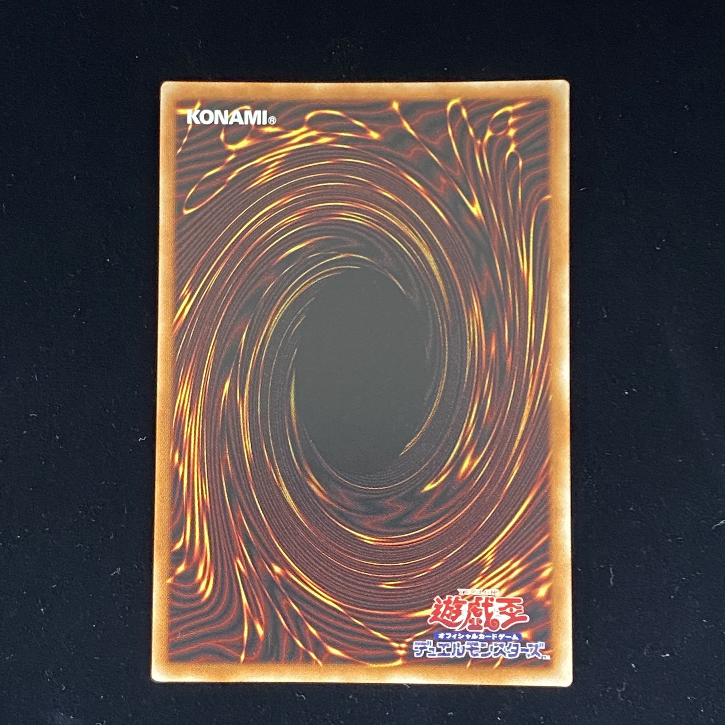 Tour Guide From the Underworld Prismatic Secret Rare, different picture.