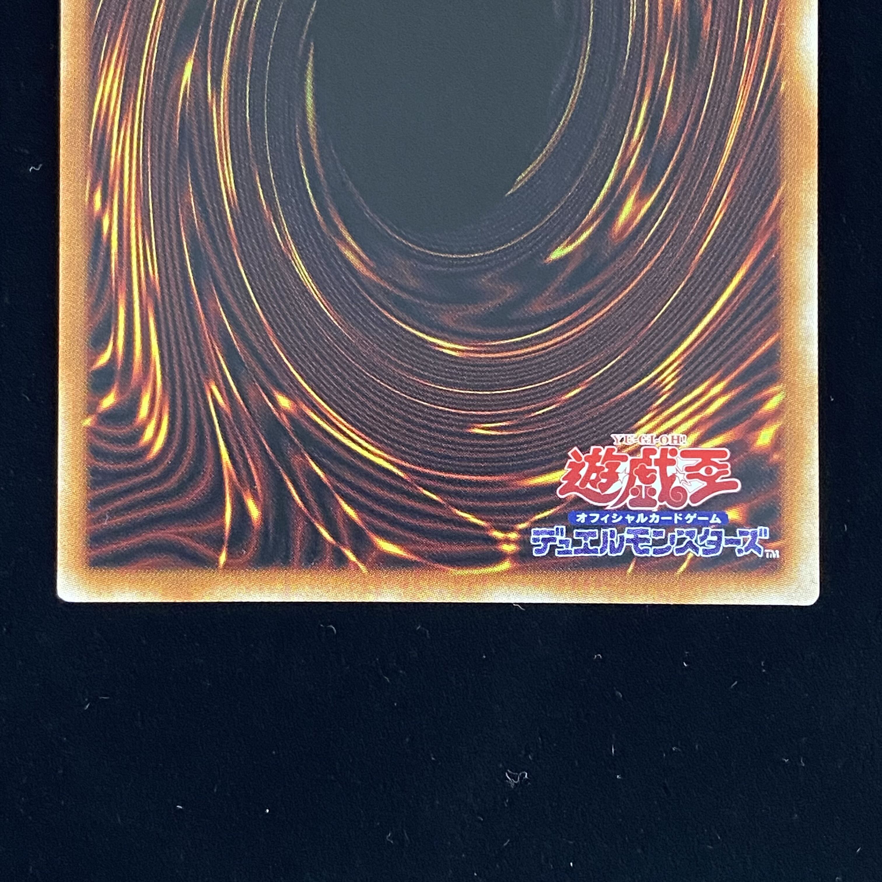 Tour Guide From the Underworld Prismatic Secret Rare, different picture.