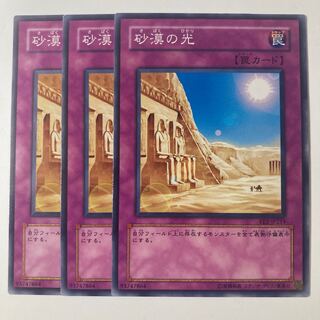 5329 Desert Sunlight ☆7019