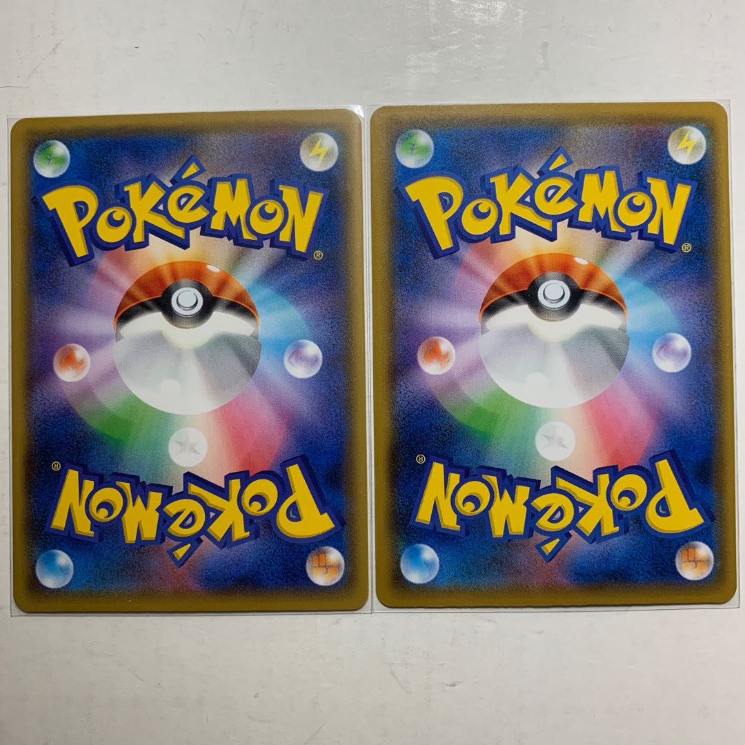 ポケモンカード 無人発電所 2枚セット