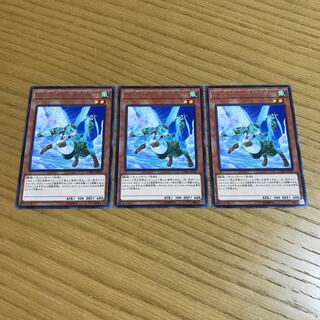 Hop Ear Squadron rare, set of 3