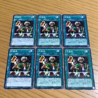 Reasoning 6-piece set