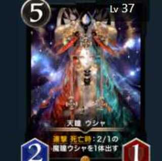 (being unable to control) one's natural eyesight