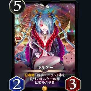 Kilkee [2] sets withdrawn today *To be sent on April 13