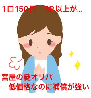 saito様　専用 1枚