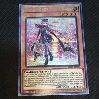 Senkohime-Rose Prismatic Secret Rare Prismatic