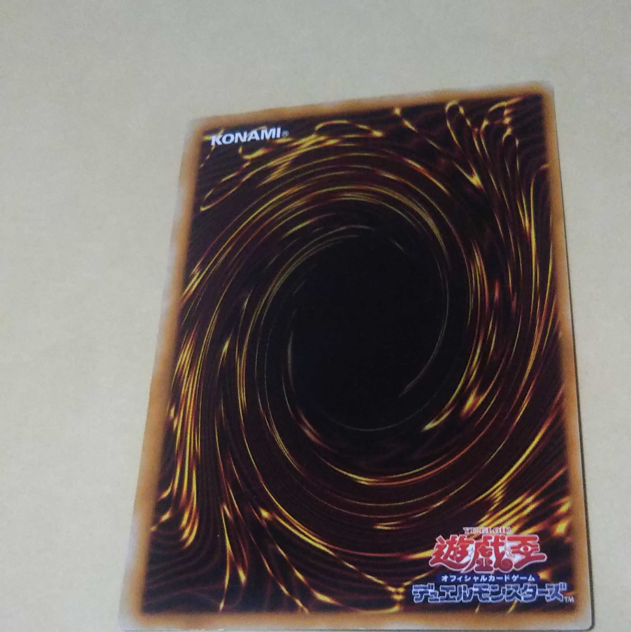 Gold Sarcophagus frame shift