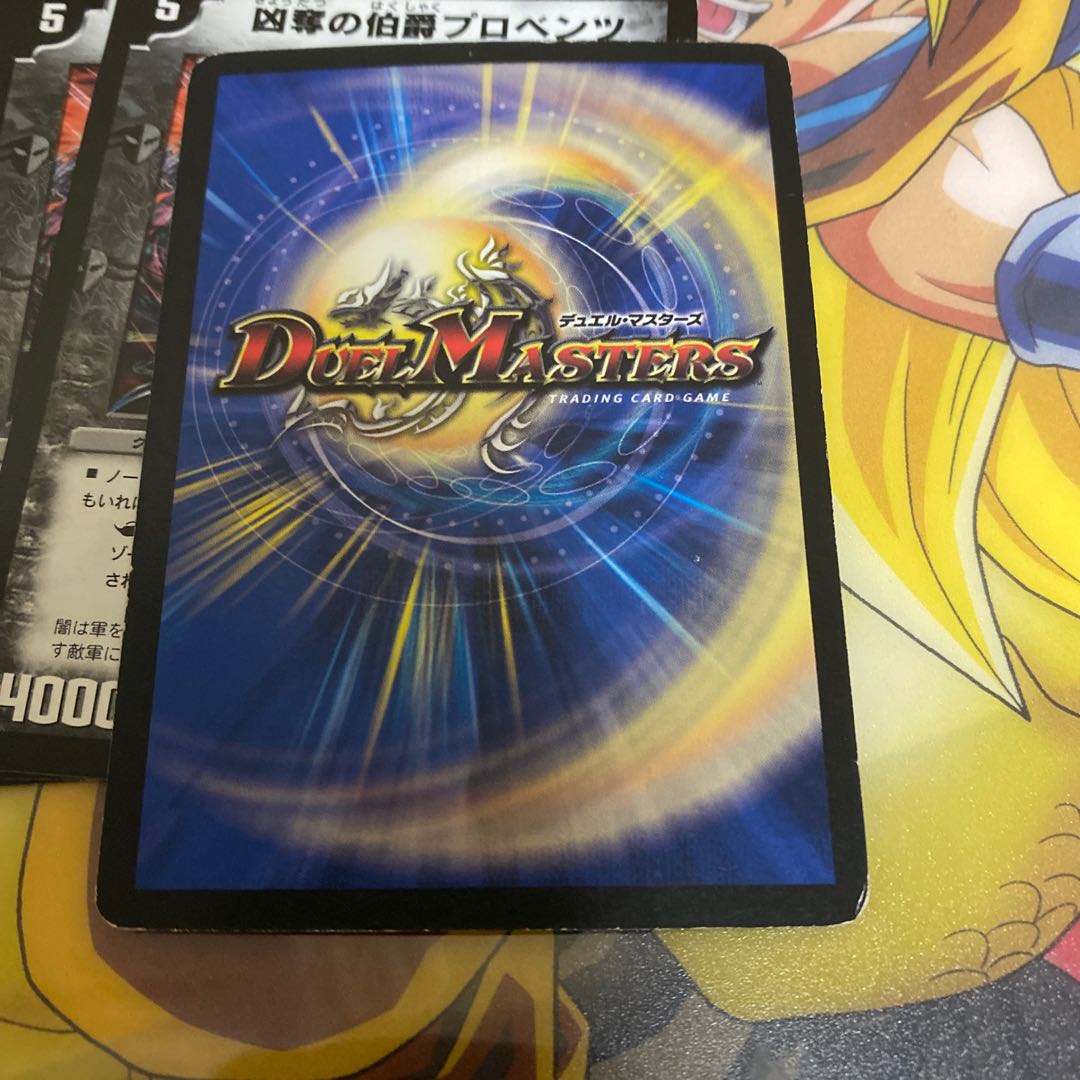 Count Provenz, the Wicked Count