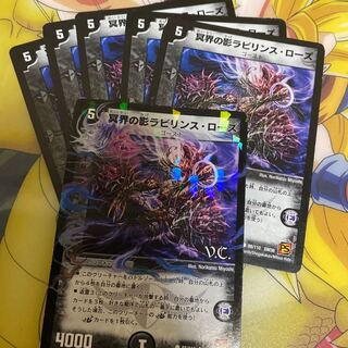 Nether Shadow Labyrinth Rose