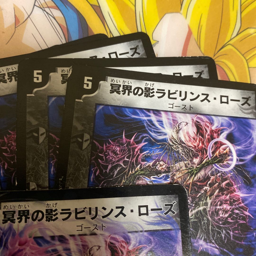 Nether Shadow Labyrinth Rose