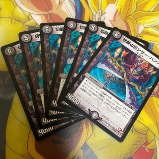 Shadow of amputation Scissor Hands