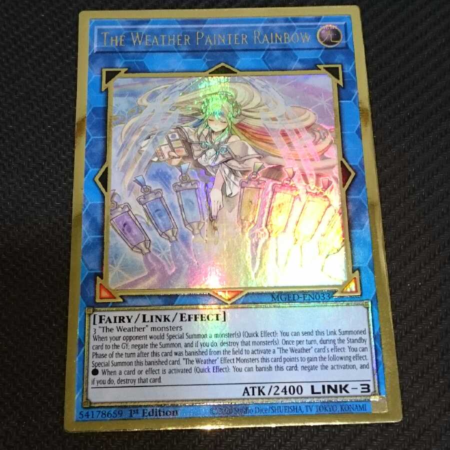 The Weather Painter Rainbow Premium Gold Pre-Gol