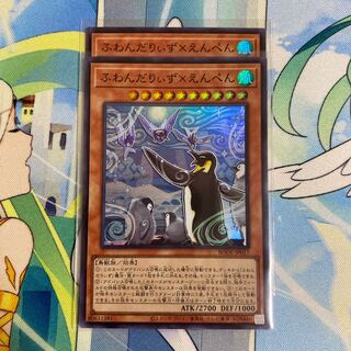 ふわんだりぃず×えんぺん 2枚