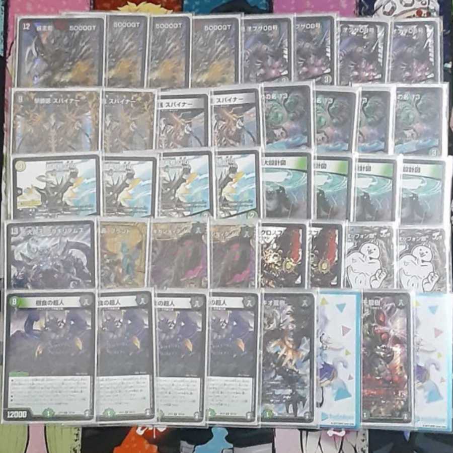 Gourmet Cemetery Sauce