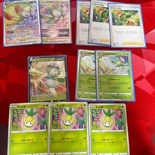 Lilligant Set