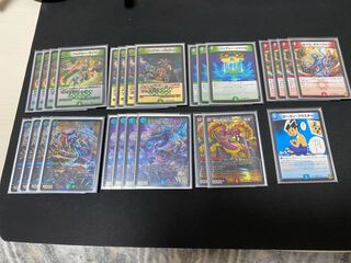 Amaterasu Kiriko Deck