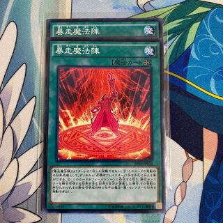 Magical Meltdown 2 copies