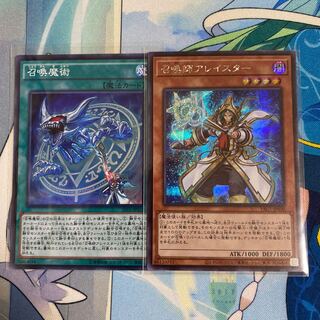 Aleister the Invoker Invocation