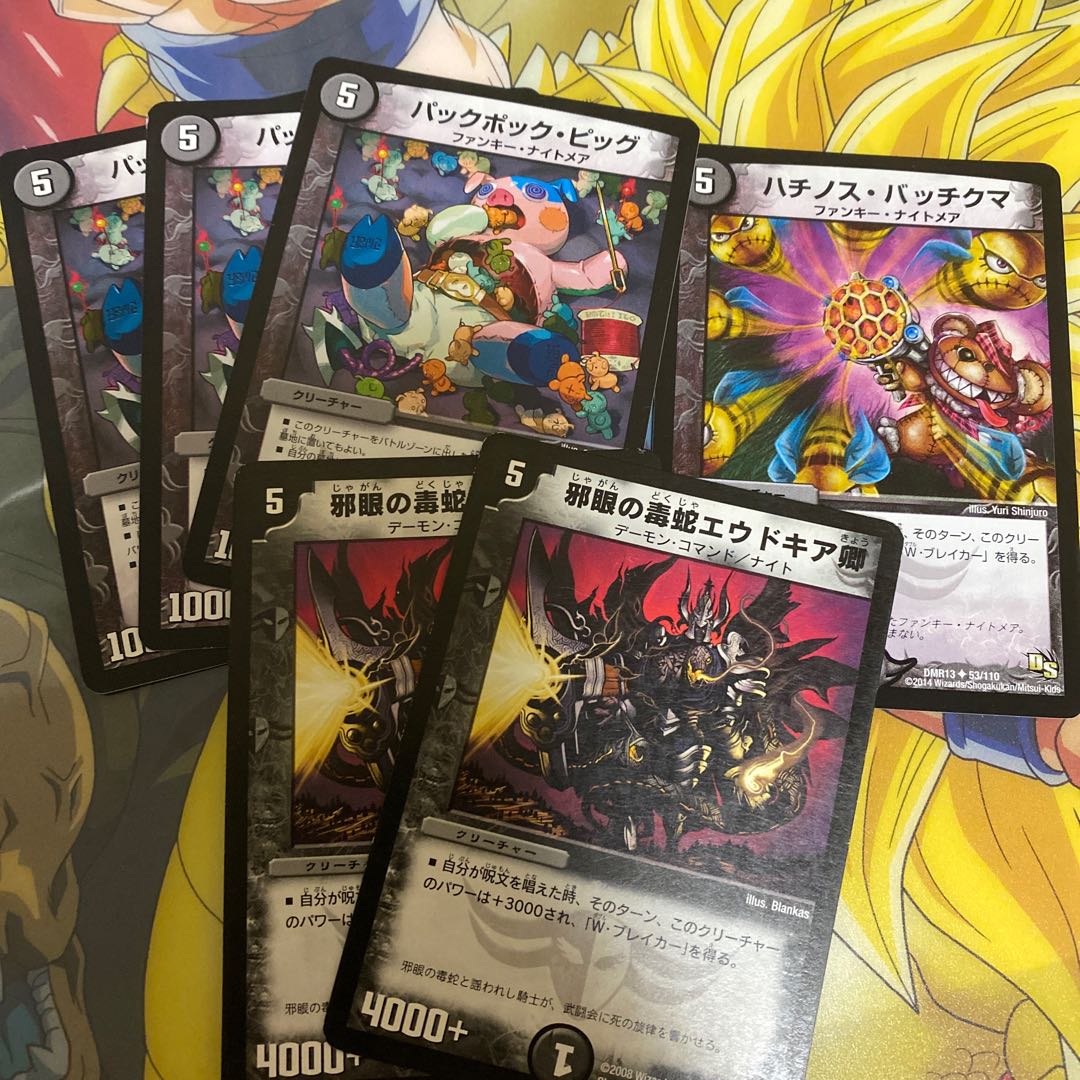 闇5 +クリーチャーセット