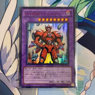 Vision HERO Trinity Ultra Rare