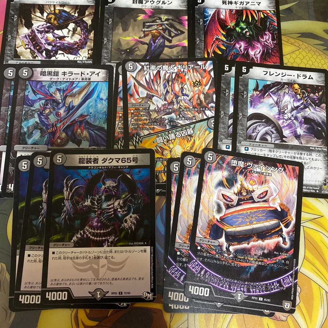 闇5 40クリーチャーセット