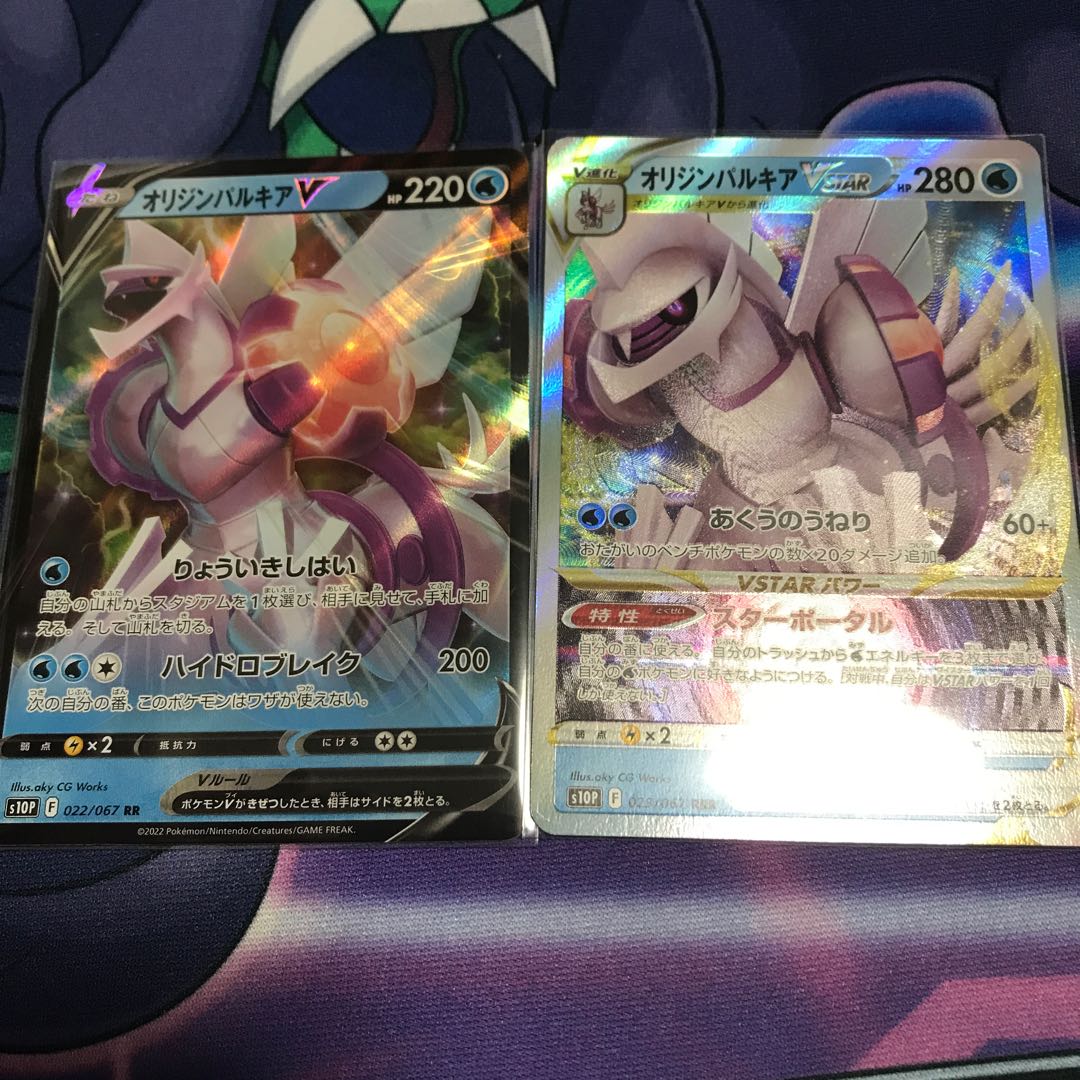 Origin PalkiaVSTAR ・V