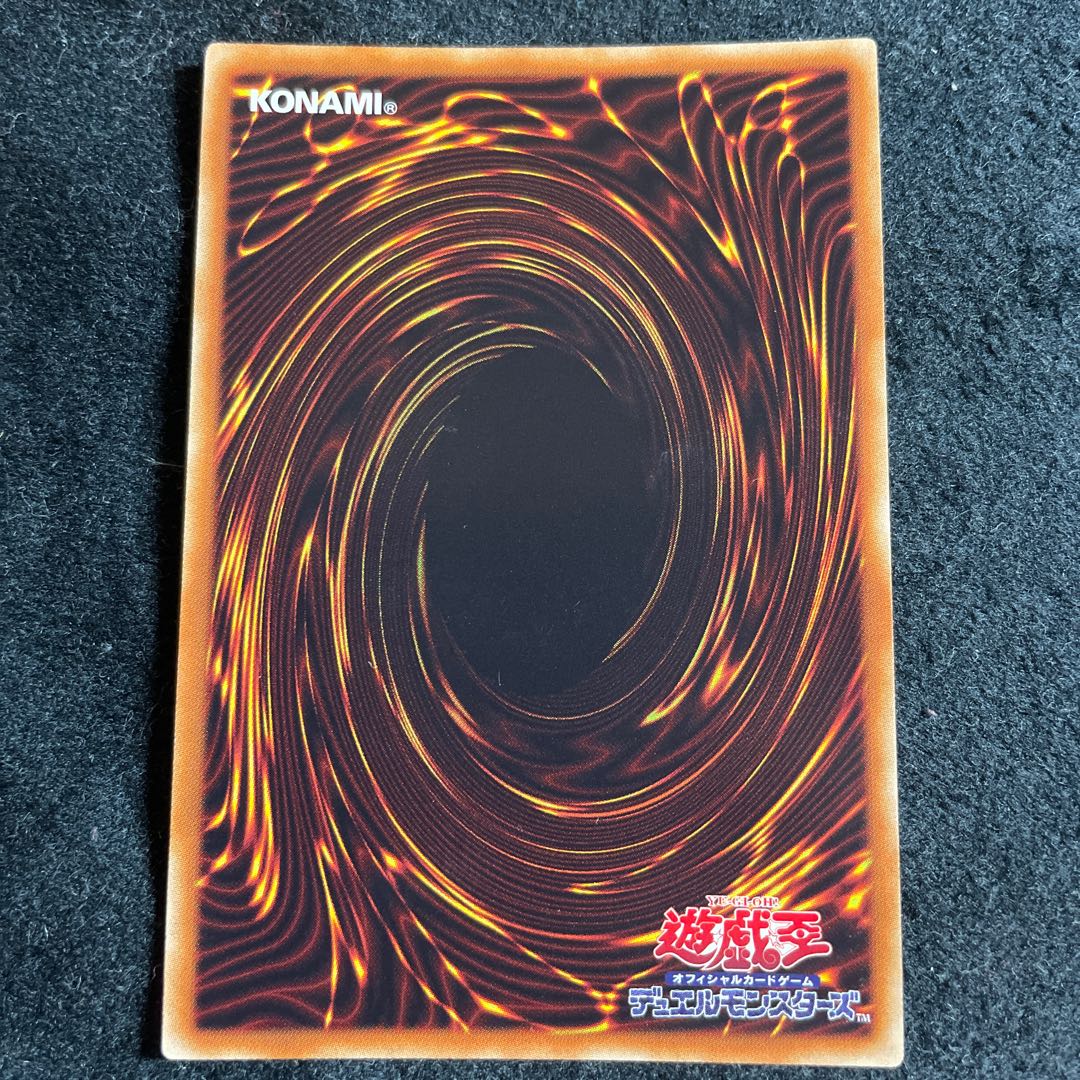 Yu-Gi-Oh Mathmech Sigma Set of 3