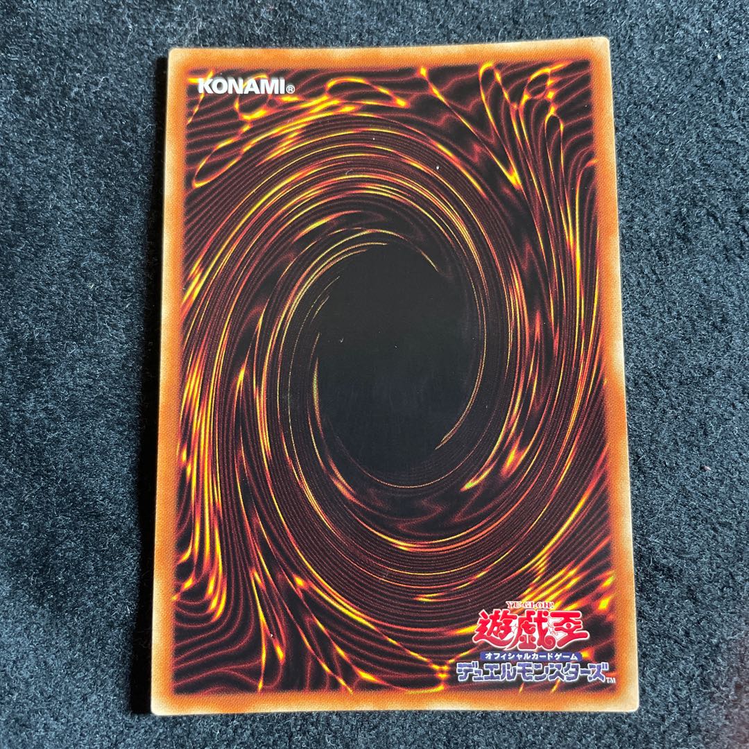 Yu-Gi-Oh Mathmech Sigma Set of 3