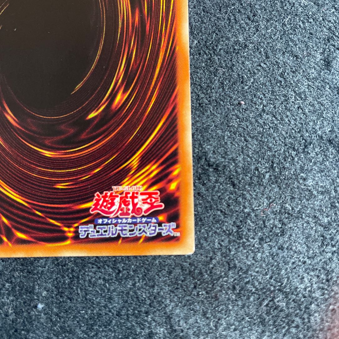 Yu-Gi-Oh Mathmech Sigma Set of 3