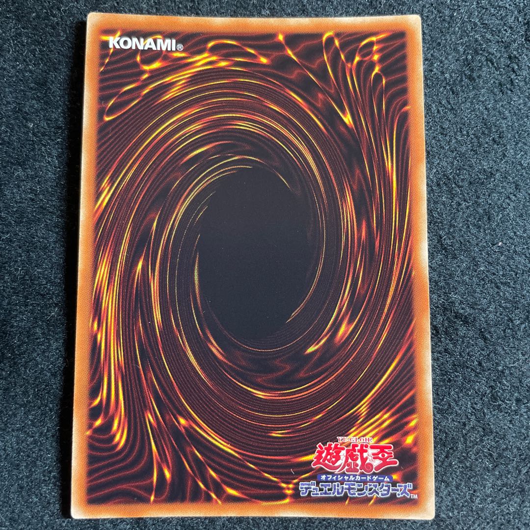 Yu-Gi-Oh Mathmech Sigma Set of 3