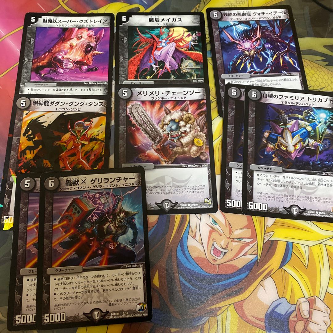 闇5 50クリーチャーセット①