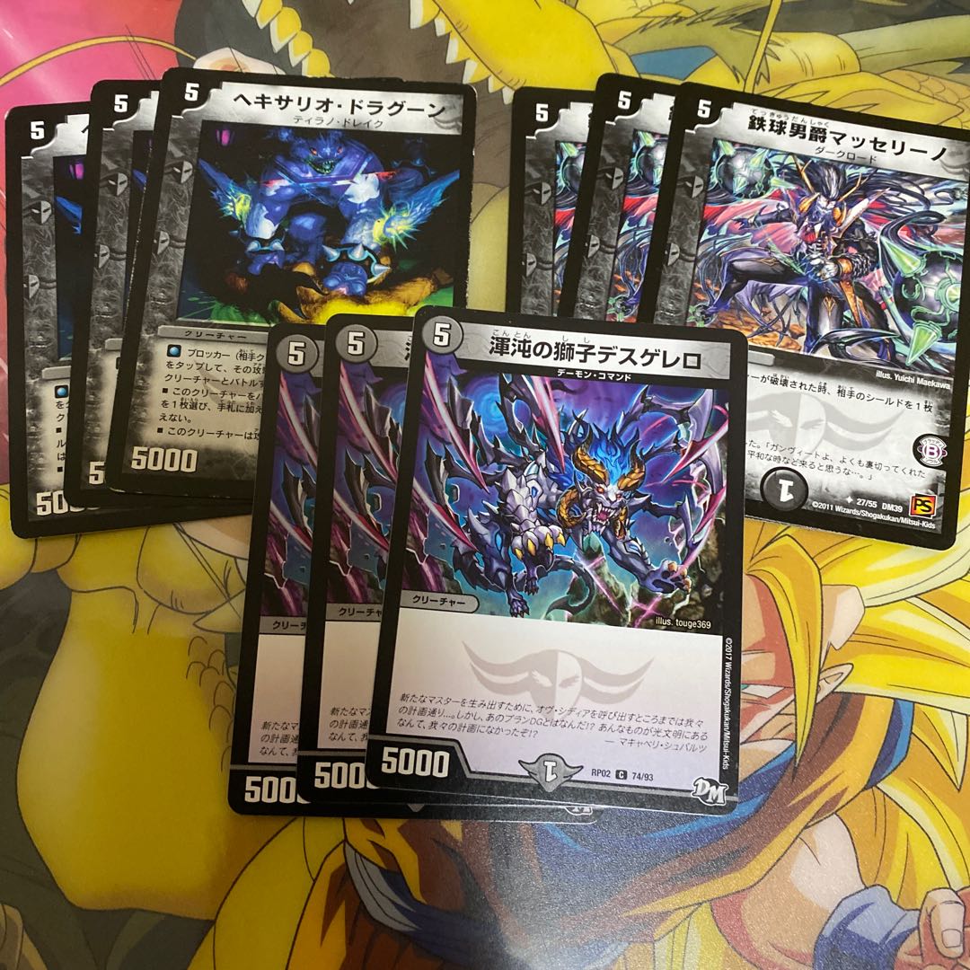 闇5 50セットクリーチャー②