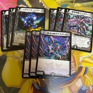 闇5 50セットクリーチャー②